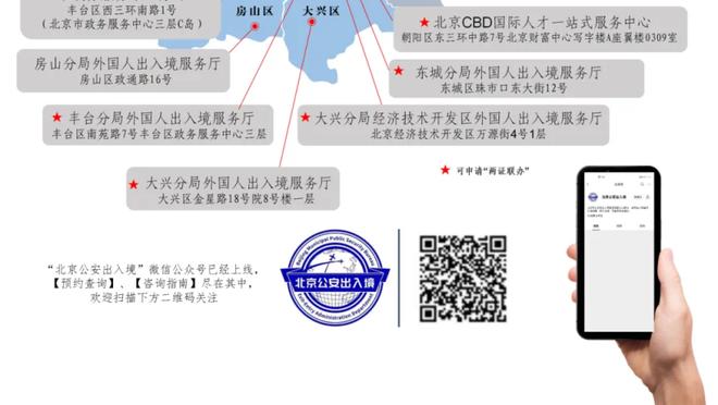 活塞在2023年仅赢了10场球 历史单年胜场数最低